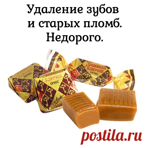 Карикатура