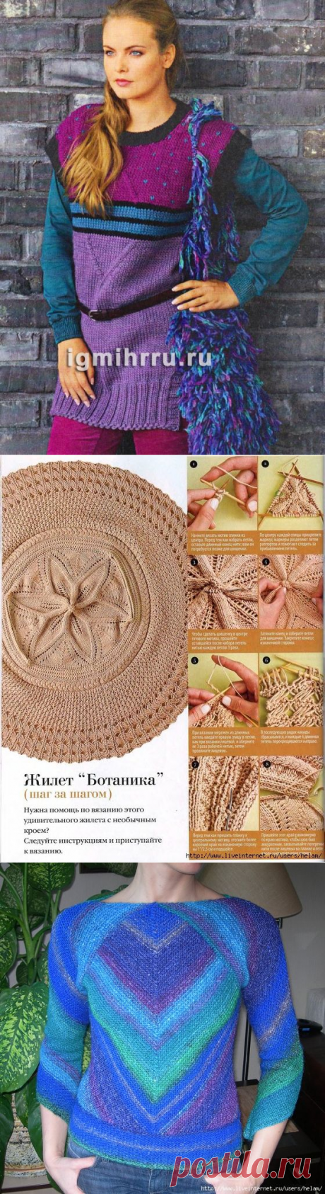 Подборка вязаных изделий: Дневник группы «ВЯЖЕМ ПО ОПИСАНИЮ»: Группы - женская социальная сеть myJulia.ru