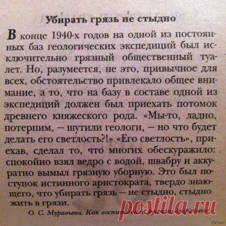Новости