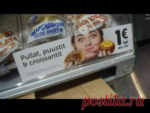 Первый раз поехала в Финляндию. Что НЕ понравилось и что ПОНРАВИЛОСЬ в этой стране? Подробный обзор - YouTube