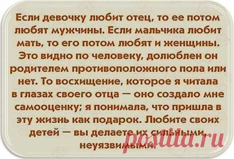 ...⇩⇩⇩......Обнимайте малышей под любым предлогом! … Ведь от маленьких детей еще пахнет Богом...))