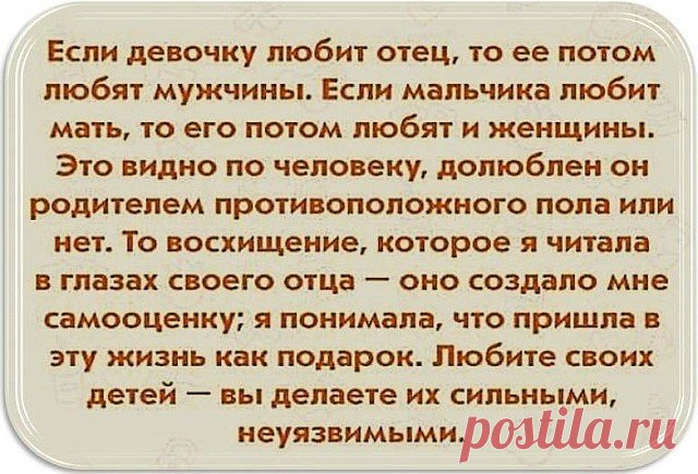 ...⇩⇩⇩......Обнимайте малышей под любым предлогом! … Ведь от маленьких детей еще пахнет Богом...))