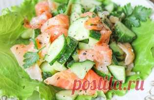 Салат с красной рыбой и огурцами