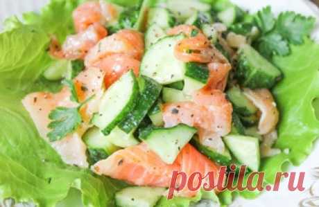 Салат с красной рыбой и огурцами