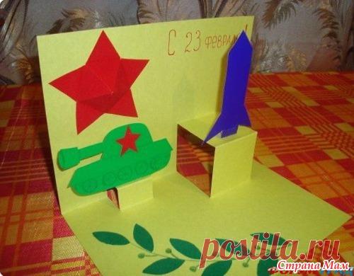 23 февраля - идеи для поделок с детьми - Поделки - Страна Мам