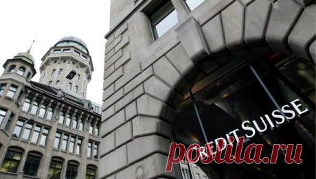 Швейцарские банки вынуждают россиян закрывать счета