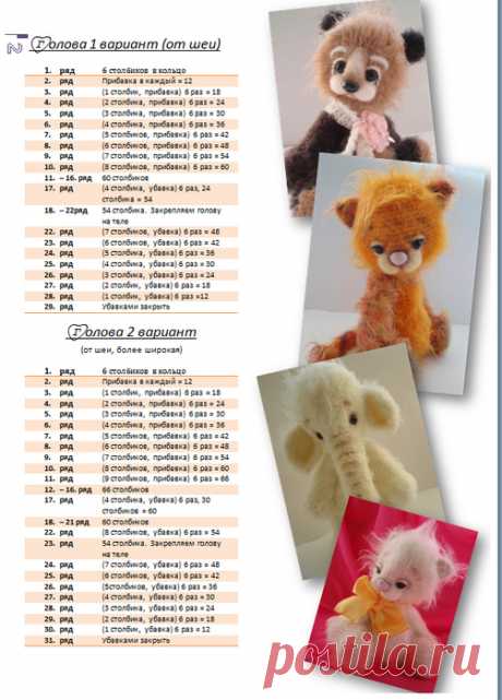 83886023_large_002.jpg (Изображение JPEG, 502 × 699 пикселов) - Масштабированное (93%)