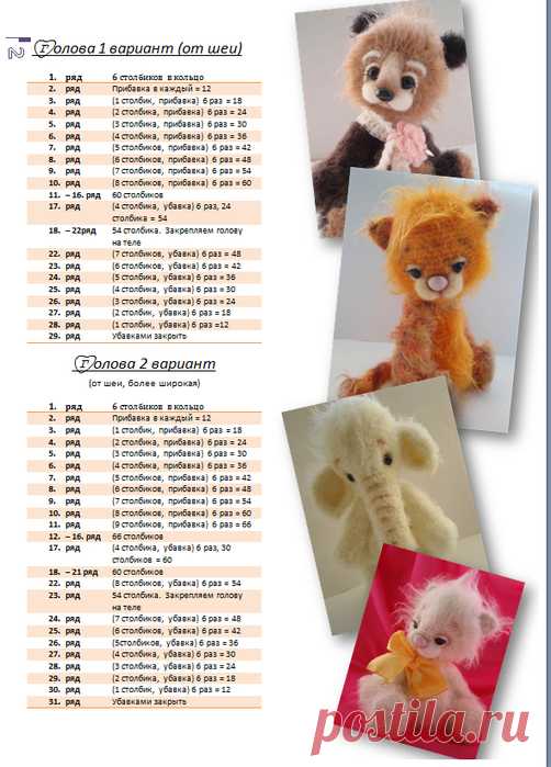 83886023_large_002.jpg (Изображение JPEG, 502 × 699 пикселов) - Масштабированное (93%)