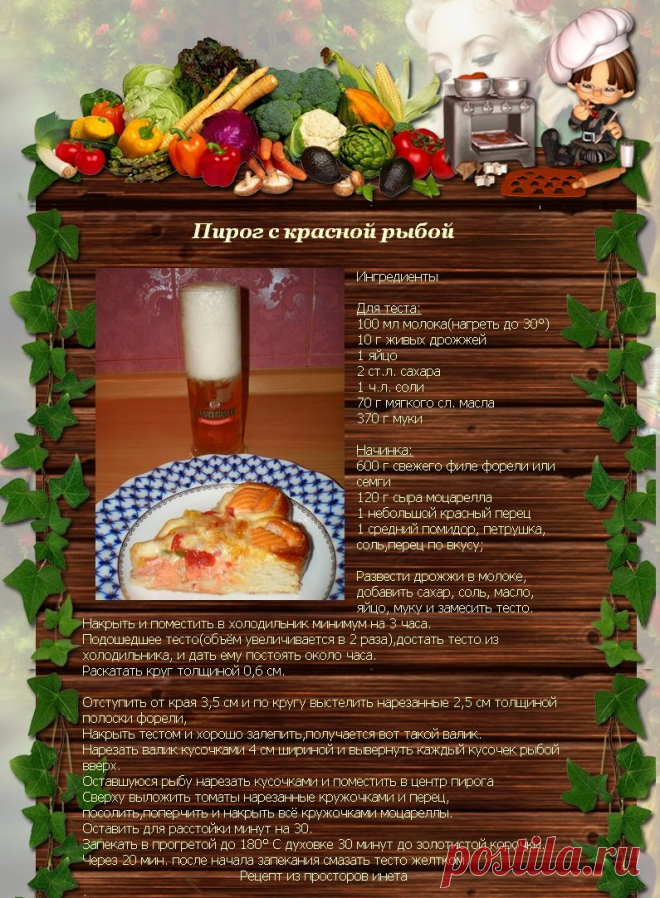 ВЫПЕЧКА | Записи в рубрике ВЫПЕЧКА | Дневник Fler-d-orang