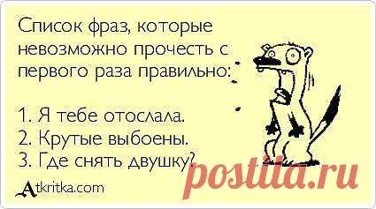 фразы