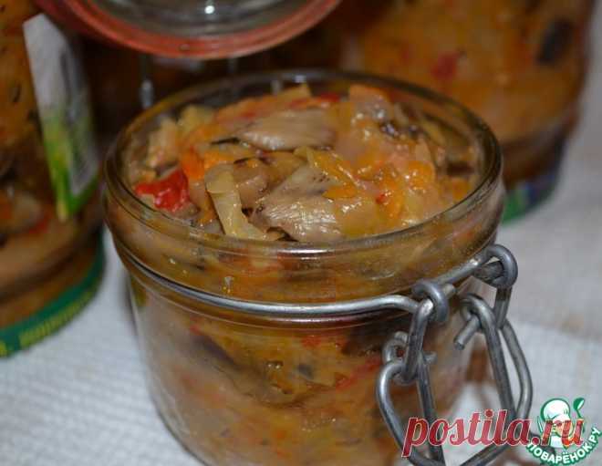 Солянка с грибами на зиму – кулинарный рецепт