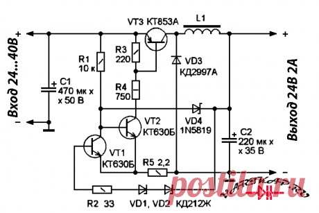 Импульсный стабилизатор напряжения с защитой от замыканий &amp;bull;