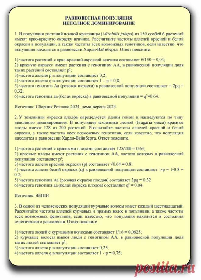 ZqtiWjC2RvY.jpg (777×1080)
