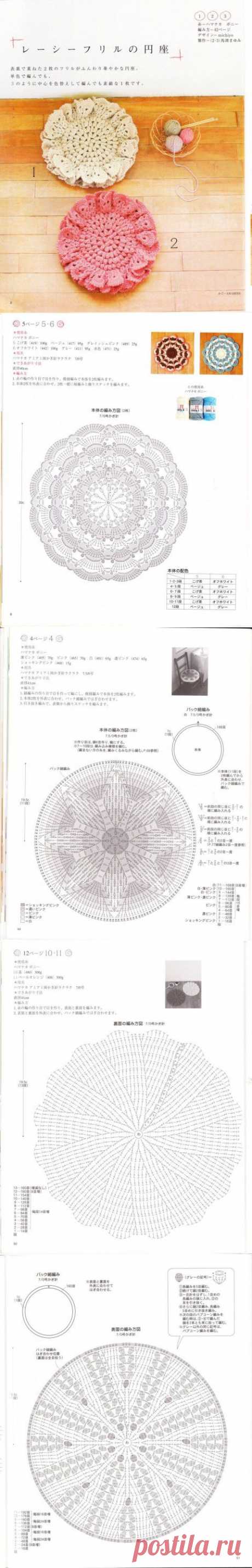 Японский журнал по вязанию крючком № 2877—Подушки на стулья | Варварушка-Рукодельница