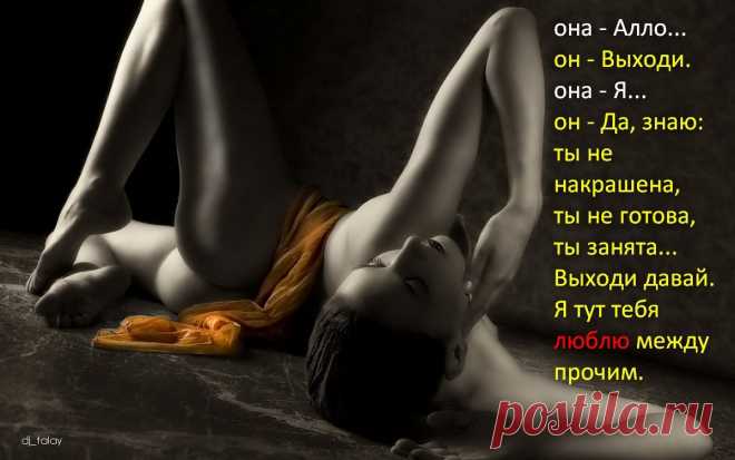 Афоторизмы dj_talay'a