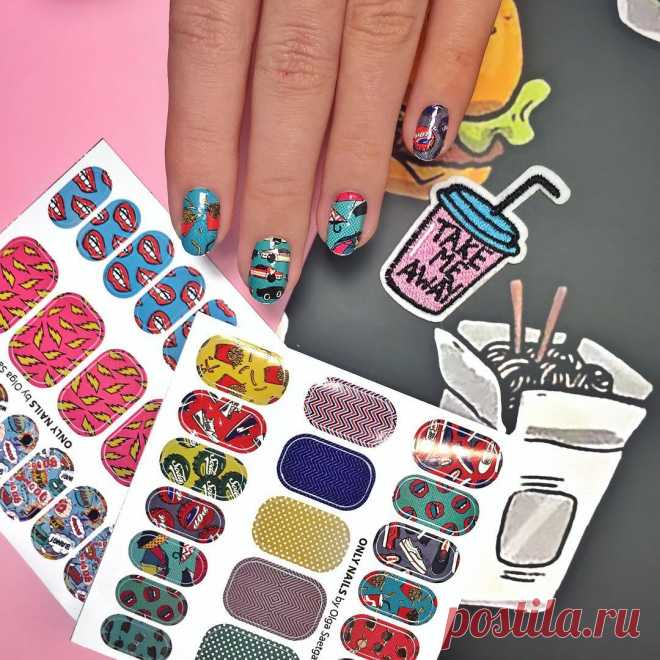 ONLY NAILS в Instagram: «Яркие и позитивные наклейки для хорошего настроения на каждый день😜 Множество бомбических дизайнов уже ждёт вас в  @only_nails_wraps 🌟 Для…» 28 отметок «Нравится», 1 комментариев — ONLY NAILS (@only_nails_wraps) в Instagram: «Яркие и позитивные наклейки для хорошего настроения на каждый день😜 Множество бомбических дизайнов…»