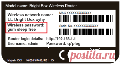 Как узнать пароль от своего WiFi за 10 секунд.