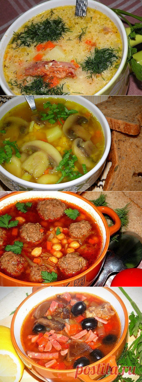 ВКУСНЫЕ ПЕРВЫЕ БЛЮДА, 10 крутых рецептов