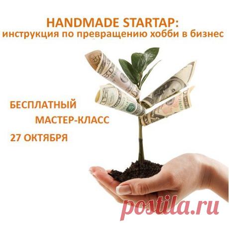 На продажу | Записи в рубрике На продажу | ЯРМАРКА_РУКОДЕЛИЯ