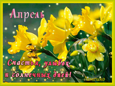 446615650063283.gif (467×350)