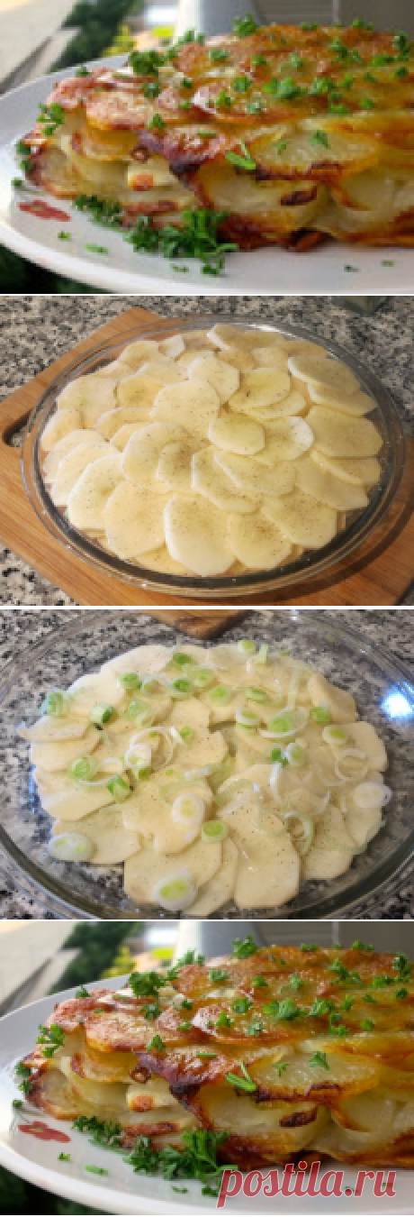 Картофель "Анна" - блюдо, от которого все облизывают пальчики