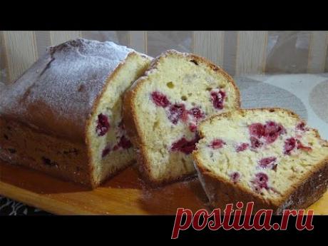 Кекс с вишней и кокосовой стружкой-неимоверно вкусный   ( Cake with cherry and coconut) - YouTube