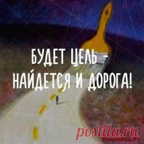 5 приёмов, которые помогут вам всегда заканчивать начатое | ЛЕНТЯЙКИ.РУ
