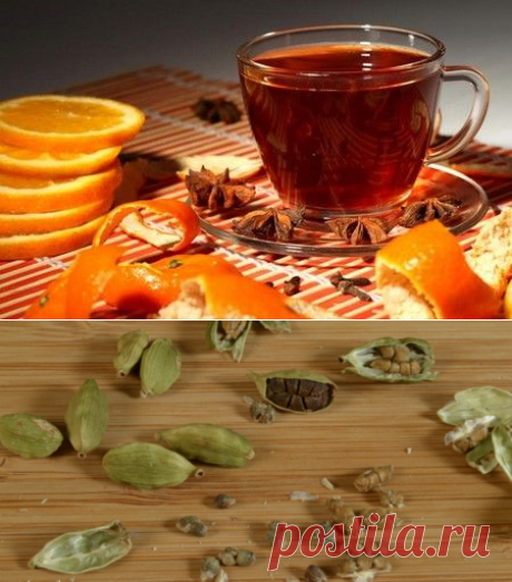 Чай с кардамоном