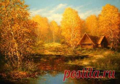 ***
СКОРО СНОВА ОСЕНЬ,
И ОПЯТЬ...
ЗОЛОТОЙ ПОРОШЕЙ ЗАМЕТЁТ!
НЕ ЗОВУ..
НЕ ПЛАЧУ...
РЕЧКА ВСПЯТЬ-
КАК НЕ ХОЧЕШЬ-ВСПЯТЬ НЕ ПОБЕЖИТ!!!
***