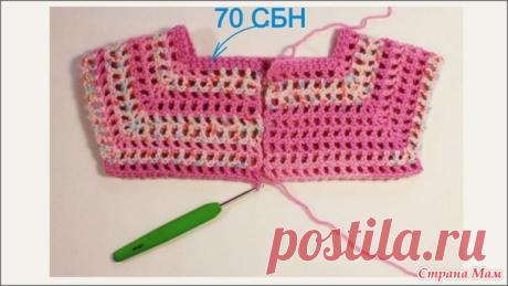 Как связать детский жилет крючком. Детское платье крючком для начинающих. Как вязать реглан. - Вязание для детей - Страна Мам