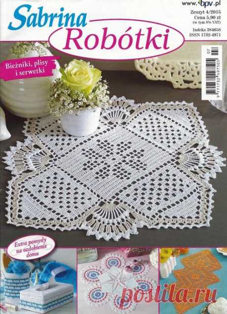 Sabrina Robotki №4 2015
