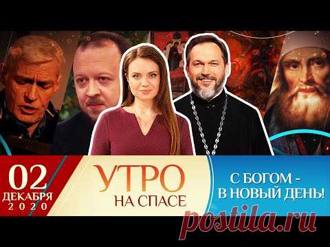 КАК РЕАГИРОВАТЬ НА ОСКОРБЛЕНИЕ ЧУВСТВ ВЕРУЮЩИХ/Б.ЩЕРБАКОВ/СВ. ФИЛАРЕТ МОСКОВСКИЙ/ТАЙНА ТРЁХ ШЕСТЁРОК