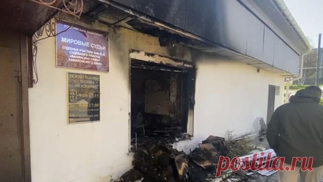 Здание суда подожгли коктейлем Молотова в Хабаровском крае. В поселке Ванино Хабаровского края неизвестный совершил поджог здания суда. Об этом сообщает Life со ссылкой на Shot. Инцидент произошел в ночь на 14 октября, неизвестный злоумышленник бросил бутылку с горючей жидкостью в окно ...