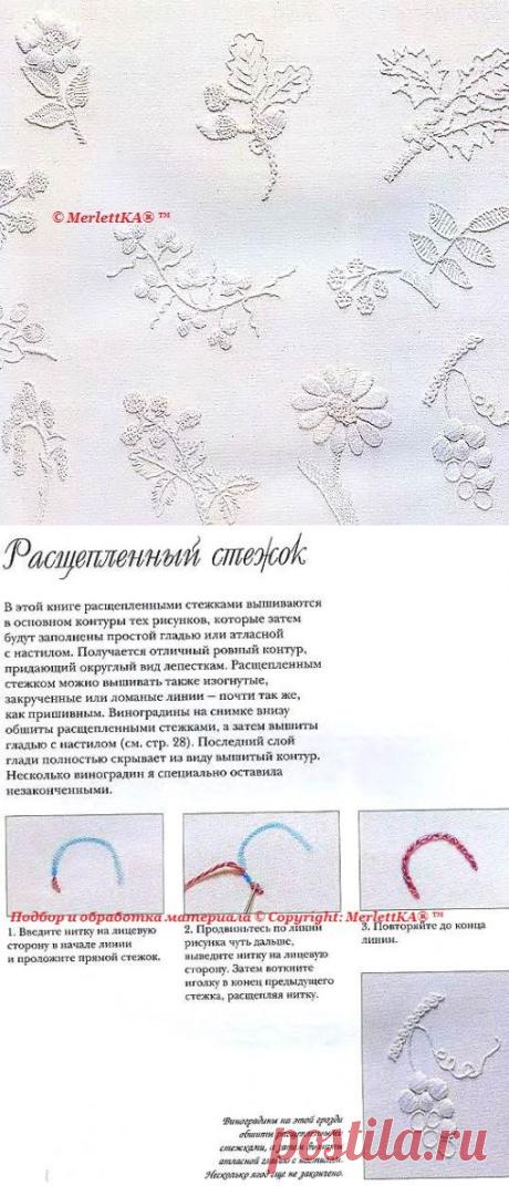 Белая гладь - основные стежки и швы.