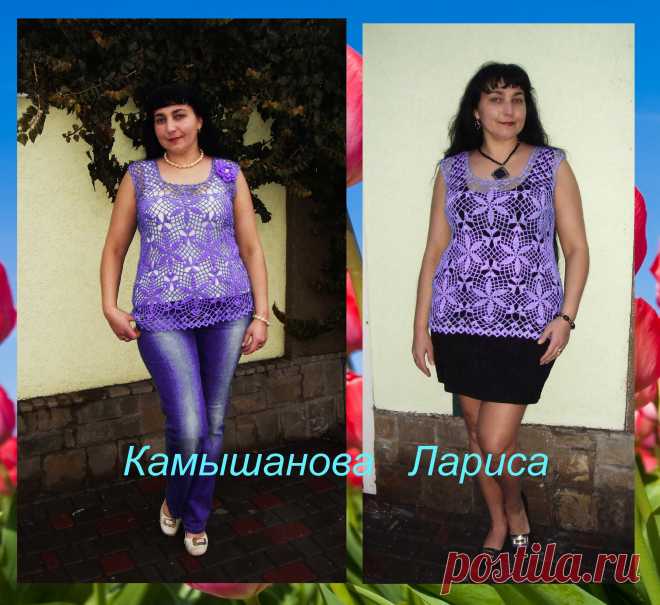 Приветствую всех любительниц и ценительниц ручного вязания!  Весна в разгаре, не успеем оглянуться-лето на пороге!  Пора обзавестись обновочками!  Связался топик-ажурный,нежный,веселенький!  ,,СИРЕНЕВОЕ ЛЕТО,, -моя новая работа, связанная из отдельных мотивов.  Использовала замечательную летнюю пряжу Begonia YarnArt 100% хлопок(169м в 50г). Цвет 6309.  Крючок кловер № 2.  Желаю всем удачного просмотра!  Спасибо!