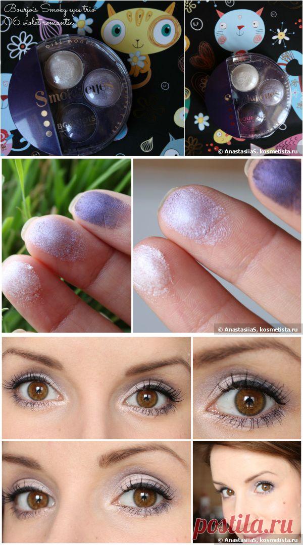 Bourjois Smoky eyes trio 06 violet romantic. Получится ли романтический макияж с этой тройкой? отзывы — Отзывы о косметике — Косметиста