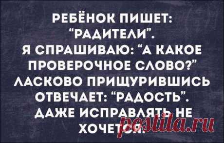 аткрытки | Прикол.ру — приколы, картинки, фотки и розыгрыши!