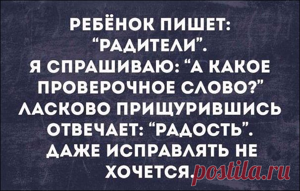 аткрытки | Прикол.ру — приколы, картинки, фотки и розыгрыши!