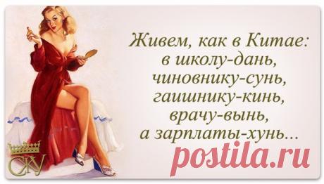 Посмеемся в выходные дни!