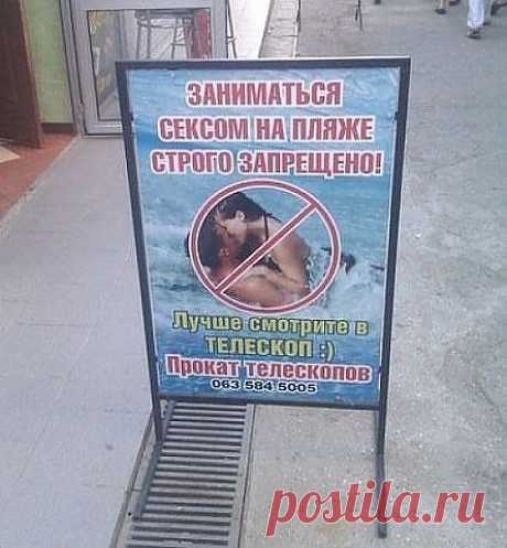приколы