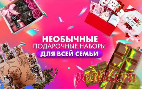 Подарочный набор на день рождения DREAMBOX 37877684 купить за 918 ₽ в интернет-магазине Wildberries