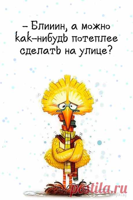 Осенние картинки с надписями ПРО ОСЕНЬ