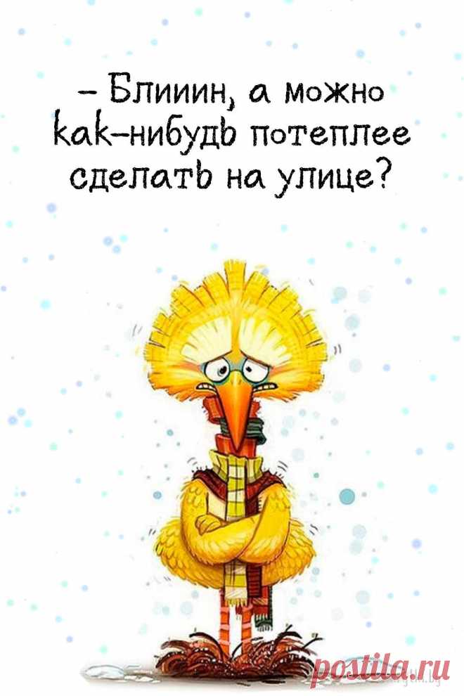 Осенние картинки с надписями ПРО ОСЕНЬ