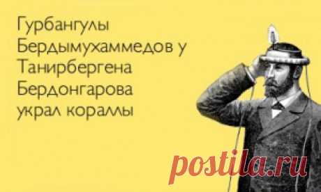 Шутки))