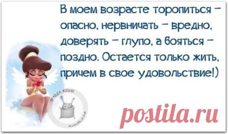 Смеха ради))))))
