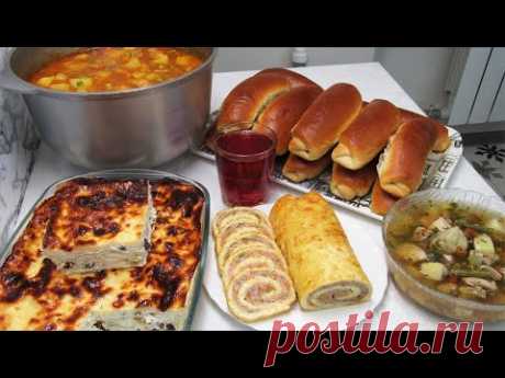 Недорогое МЕНЮ на 4 человека. За 12 минут покажу ЧТО МЫ ЕДИМ - простые рецепты на каждый день