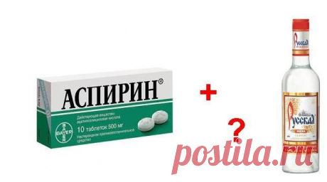 Аспирин с водкой от трещин на пятках