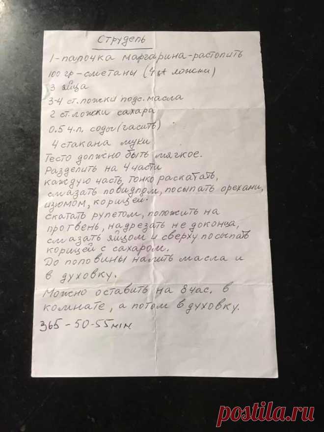 Ella Mazyuk - Ella Mazyuk добавила новое фото.