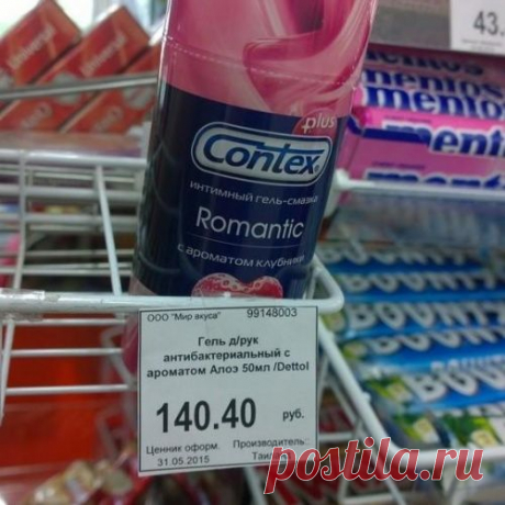 Немножко перепутали. 30 ситуаций, которые вас рассмешат