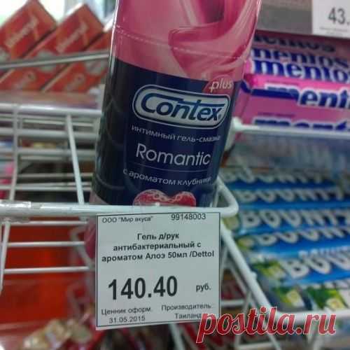 Немножко перепутали. 30 ситуаций, которые вас рассмешат